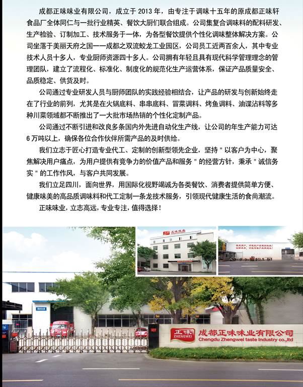 简介