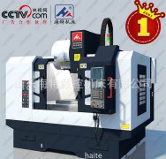 三菱M70数控加工中心