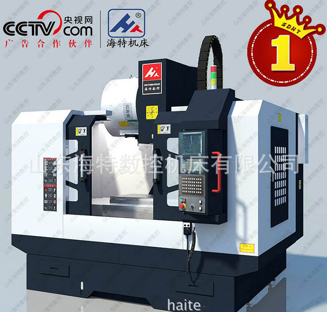 三菱M70数控加工中心