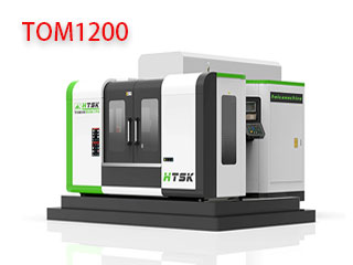 TOM1200卧式加工中心