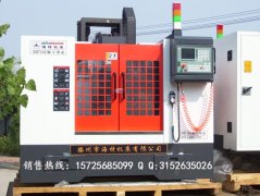 CNC加工中心型号是怎么命名的