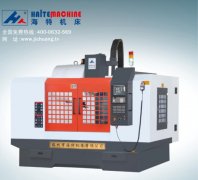 CNC是什么意思?什么是cnc加工